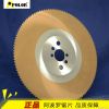 pipe cutting /saw blade