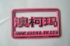 Custom ABS Chrome plated car badge, car emblem, car sticker