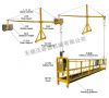 Suspended Platform