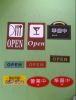Acrylic Silk Screen Printed Scutcheon