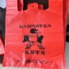 20 Years experienced Bag Factory Wholesale Plastic Bag