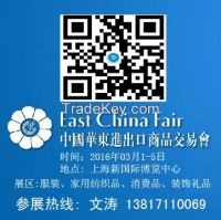 East China Import & Export Commodity