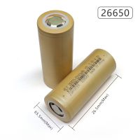 Rechargeable  26650 5000 MAh Lithium Ion