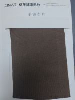 cashmerelike  Acrylic yarn