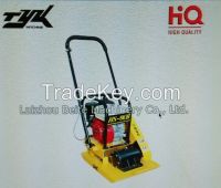 Plate Compactor HS-90B