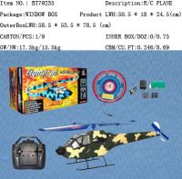 Supply Remote Control Toys