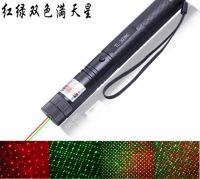 Red &amp;amp; Green Laser