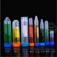 High Quality Conical Bottom Round Bottom