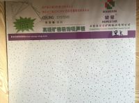 11mm/12mm/14mm Acoustic Mineral Fiber
