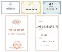 Business Registration, Company Modification, Equity Merger