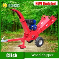 ATV Wood Chipper Shredder With 15