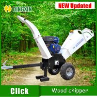 ATV Wood Chipper Shredder With CE