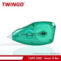 Stationery Wholesale 8m Redacted Correction Tape from China