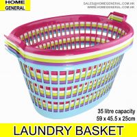 BASKET GENERAL, OVAL LAUNDRY BASKET, PLASTIC LAUNDRY BASKET, 35L BASKET WITH HANDLE, PLASTIC STORAGE BASKET WITH HANDLE, 2016 HK