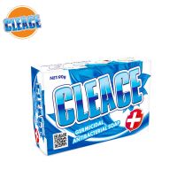 Antibacterial Soap 110g Cleace