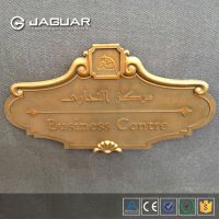 Manufacturer Custom 3d Vintage Metal Plaque