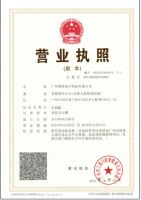 Company Registration In China