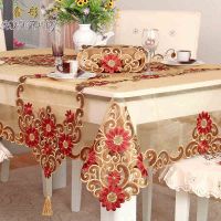 Handmade Cutwork Embroidered Organdy Dining Table