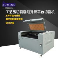 Crafts Handicraft Gift Laser Cutting Machine Laser Engraving with lifting platform