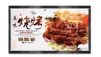 HD LCD advertising display /LCD AD Player