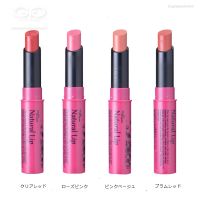 Synthetic color free lipstick made in Japan