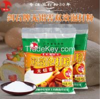 Bakery Product Baking Powder China Top