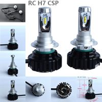 New Products RC H1 LED car headlight