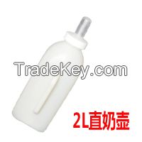 Polyethylene Veterinary Feeding Bottle