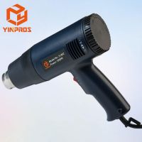 Temperature Adjustable Hot Air Gun Heat Gun 1800W 