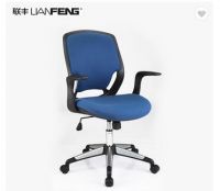 Modern Office Chair Executive Chair