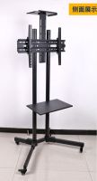 TV Cart