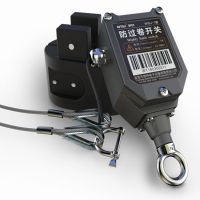Anti Two Block Warning System A2B