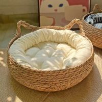WOVEN RATTAN PET HOUSE / NATURAL MATERIAL