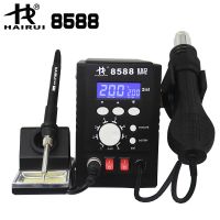 2 in 1 Soldering Iron Station HAIRUI 8588