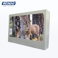 10.1inch Waterproof Outdoor Picture Frame