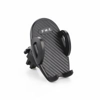 Hot Wholesale Universal Car Air Vent