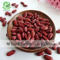 Dark red kidney beans