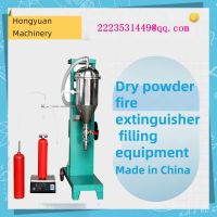 GFM16-1 Fire extinguisher powder filler(common type/stainless steel type)