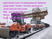 Railway Freight Form Wuhan  To Almaty
