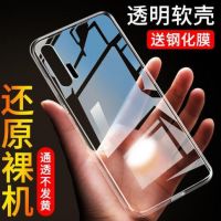 Huawei Nova6/6se/6pro Mobile Phone