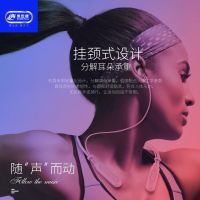 H60 Bluetooth Headset
