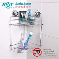 KST Suction Storage Basket