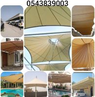 Car Parking Shades 0505773027