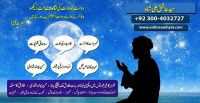 Solution Of Breakup, Get Your Ex