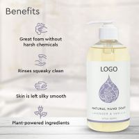 OEM Lavender & Vanilla Natural Liquid
