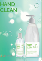Hand Clean