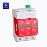  Techwin DIN Rail 40kA Class C
