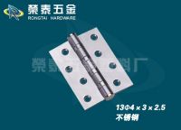 hinge