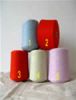 Cashmere Yarn Wool Yarn