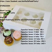 Wedding Gift Pack Cupcake Boxes Colombo